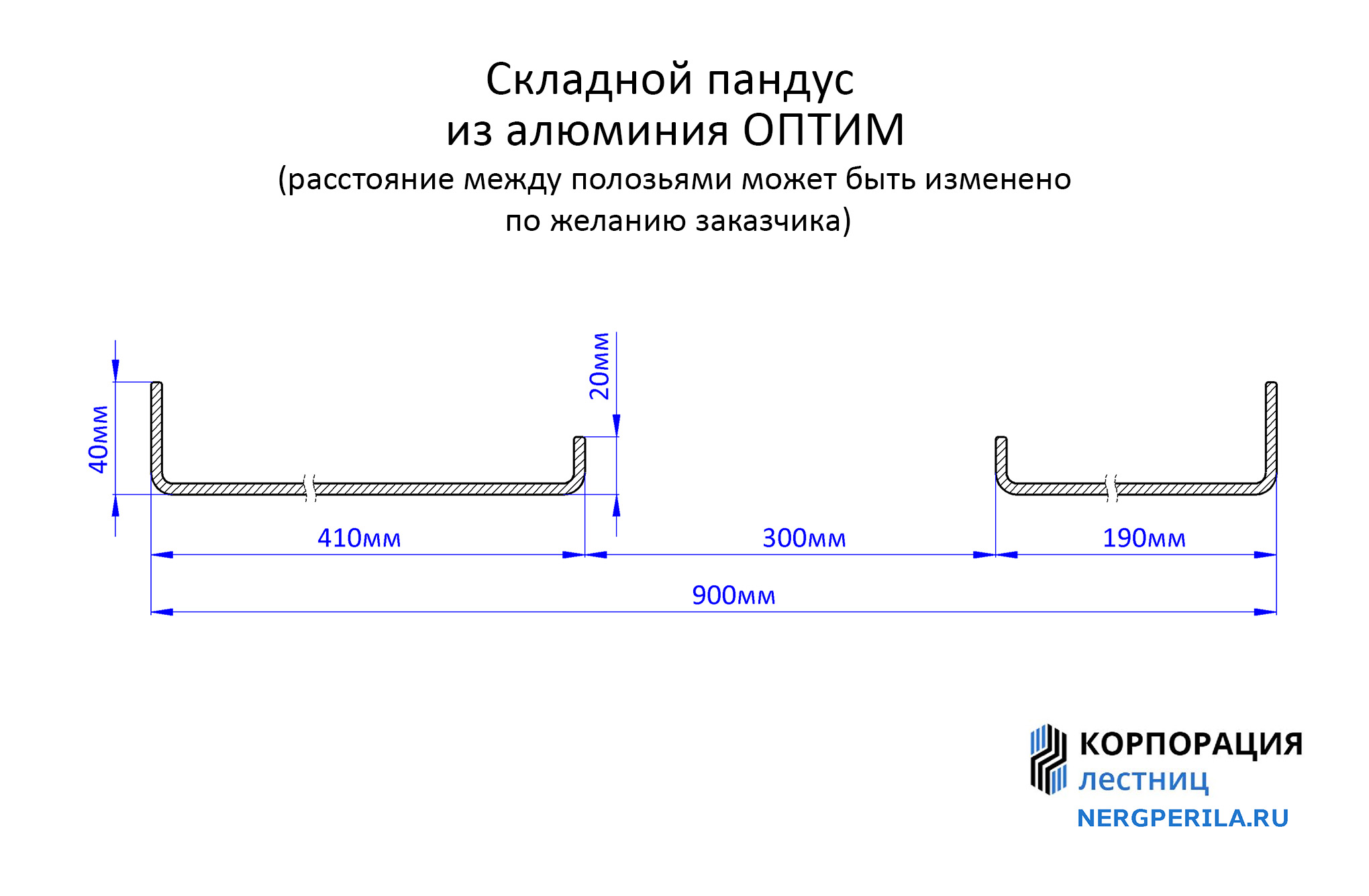 Пандус откидной чертеж