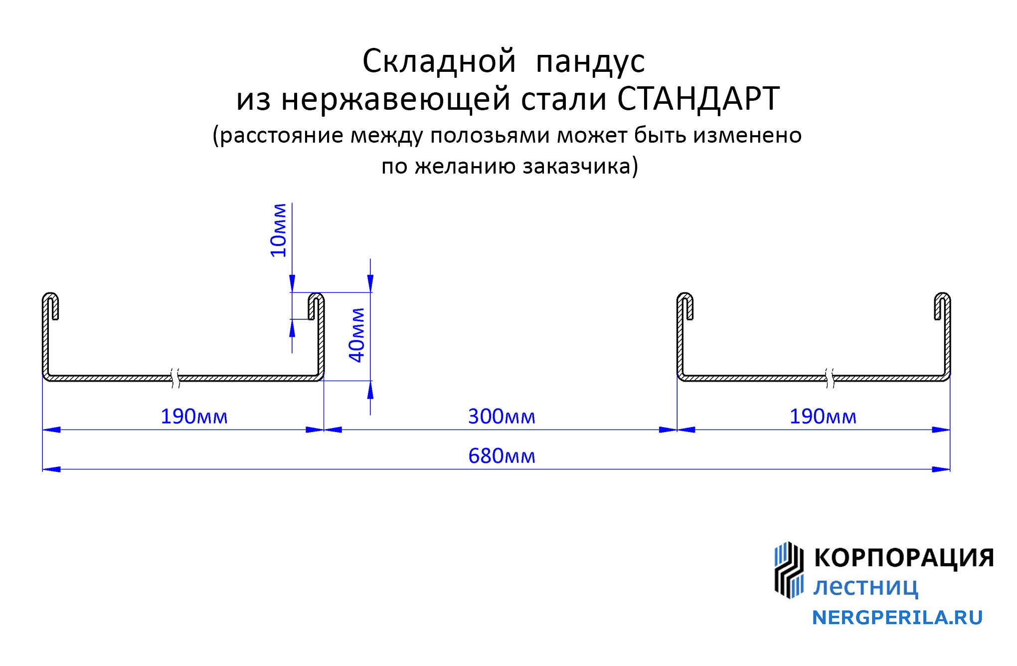 Проект пандуса откидного